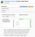 Миниатюра для версии от 18:36, 7 декабря 2013