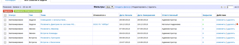 Файл:3.8.png