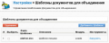 Миниатюра для версии от 18:38, 7 декабря 2013