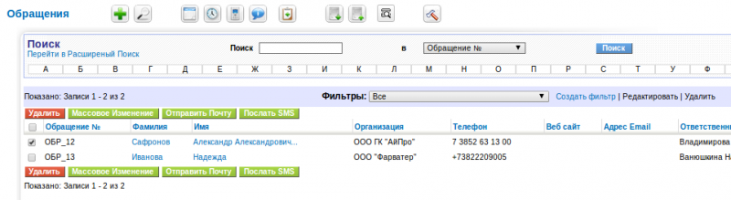 Файл:8.1.png