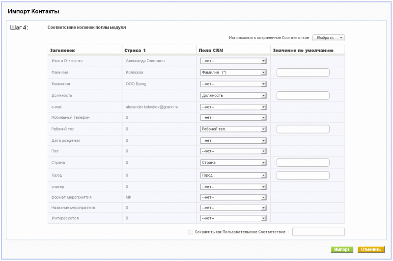 Файл:Sp.vt.521.ug.ru.rc.3.8.png