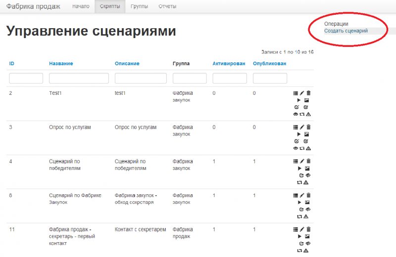 Файл:15.1.png