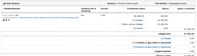 Файл:4.8.png