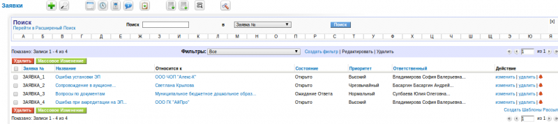 Файл:9.1.png
