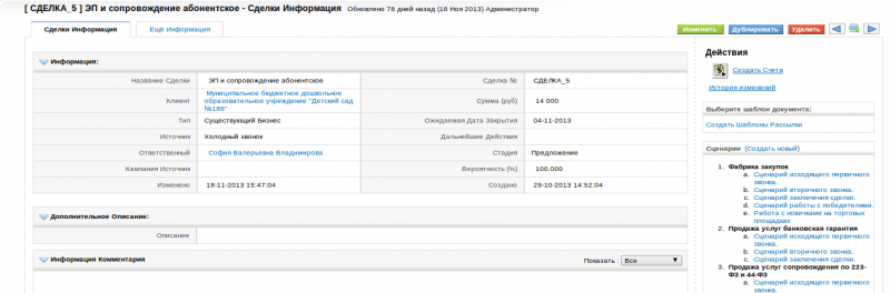Файл:4.5.png