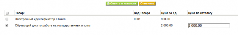 Файл:6.6.png