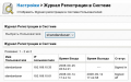 Миниатюра для версии от 18:37, 7 декабря 2013