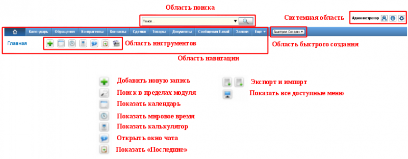 Файл:Sp.vt.521.ug.ru.rc.2.3.png