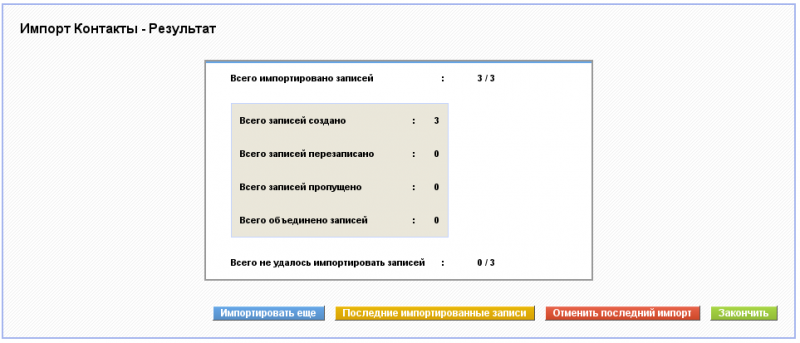 Файл:18.png