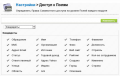 Миниатюра для версии от 18:36, 7 декабря 2013