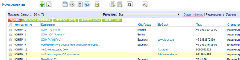 Файл:7.1.png