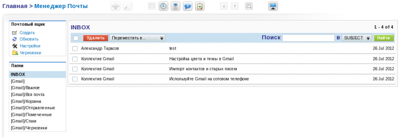 Файл:Sp.vt.521.ug.ru.rc.12.5.png