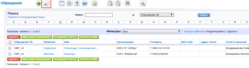 Файл:4.1.png