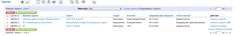 Файл:8.4.png