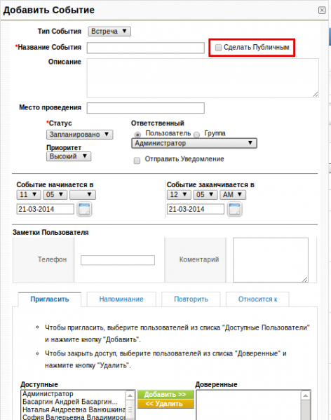 Файл:7.png