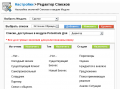 Миниатюра для версии от 18:38, 7 декабря 2013