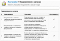 Миниатюра для версии от 18:39, 7 декабря 2013