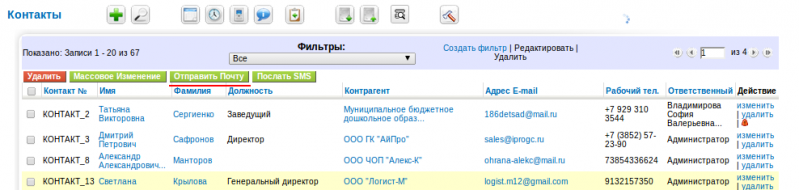 Файл:11.3.png