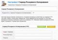 Миниатюра для версии от 18:40, 7 декабря 2013