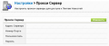 Миниатюра для версии от 18:41, 7 декабря 2013