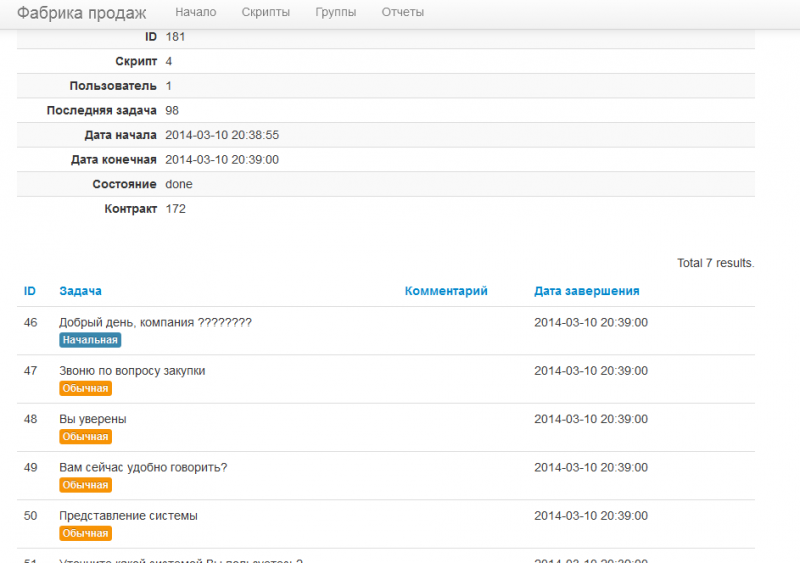 Файл:15.88.png